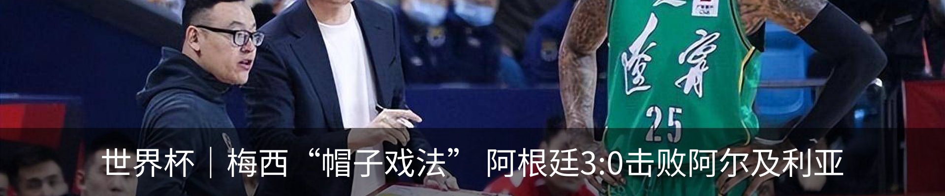 新闻动态