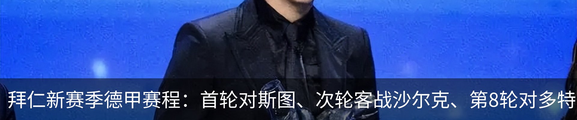 新闻动态