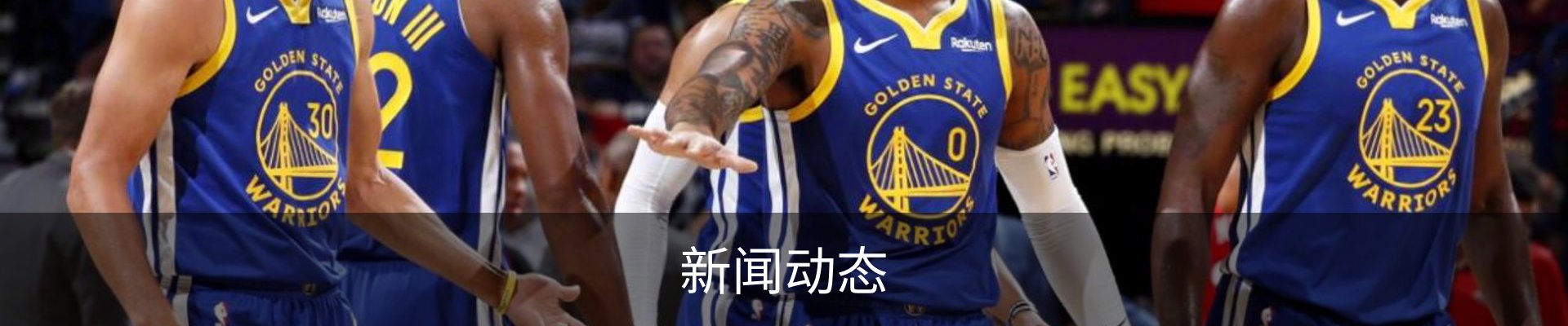 新闻动态