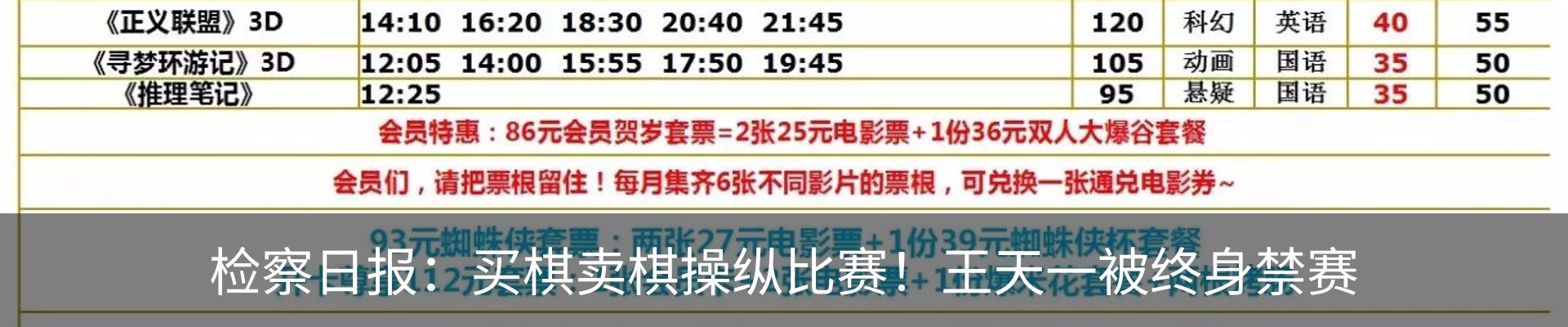 新闻动态