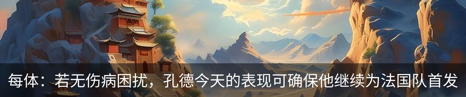新闻动态